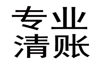 薛大哥医疗费有着落，要债公司送关怀